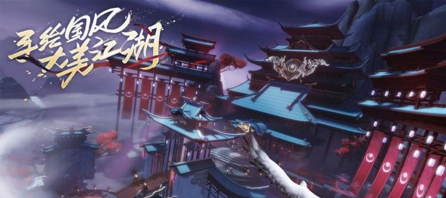 新笑傲江湖公平试炼模式规则是什么？奖励有哪些？