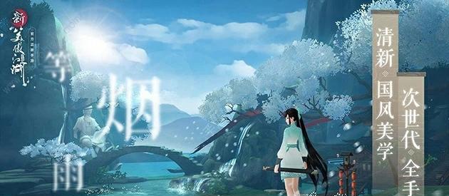 新笑傲江湖故人心奇遇如何完成？擅香获取途径有哪些？