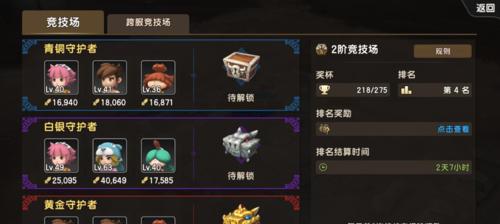 新笑傲江湖江画渔奇遇任务等级要求是多少？奖励内容包括哪些？
