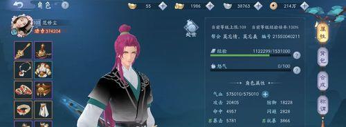 新笑傲江湖门派武学怎么玩？详细攻略和常见问题解答？