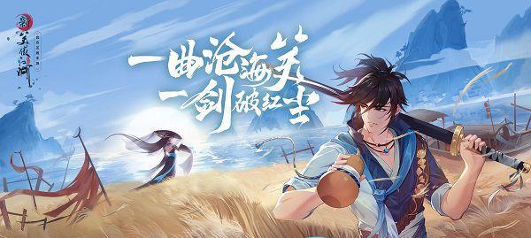 新笑傲江湖奇遇任务茶馆位置怎么找？
