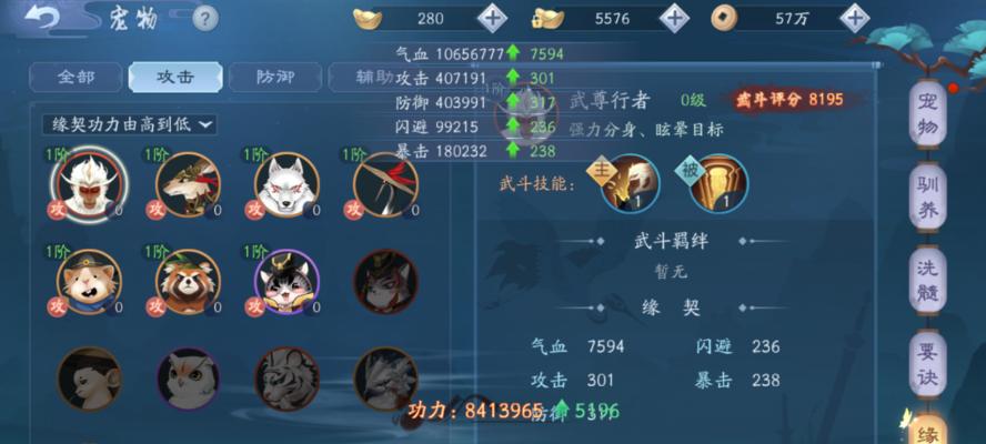 新笑傲江湖农民副职业好不好？如何玩转农民副职业攻略？