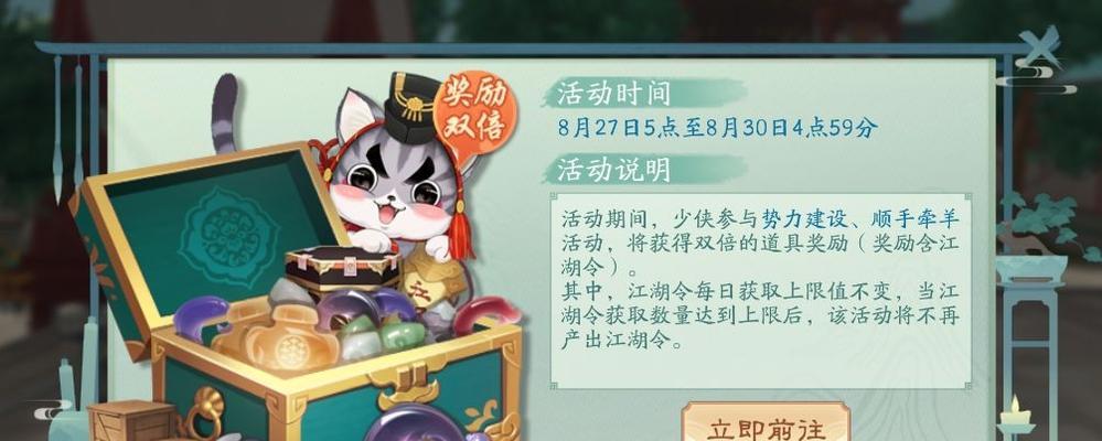 新笑傲江湖少林少室山拍照点有哪些？如何拍出完美照片？