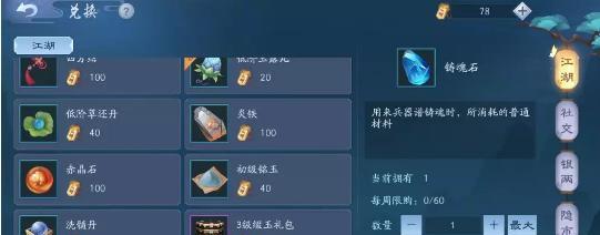 新笑傲江湖手游恶猿奇遇任务怎么完成？流程步骤是什么？