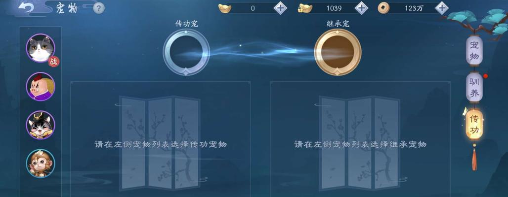 新笑傲江湖手游那年奇遇任务怎么完成？流程步骤是什么？