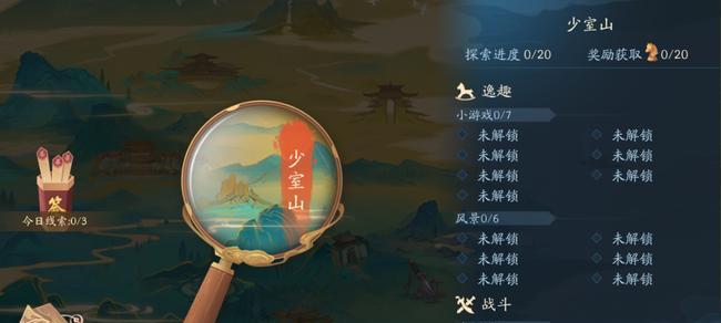 新笑傲江湖手游五一活动有哪些？如何参与获取奖励？