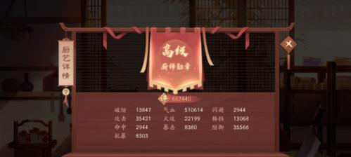 新笑傲江湖手游曲杂谈答案是什么？如何找到所有答案？