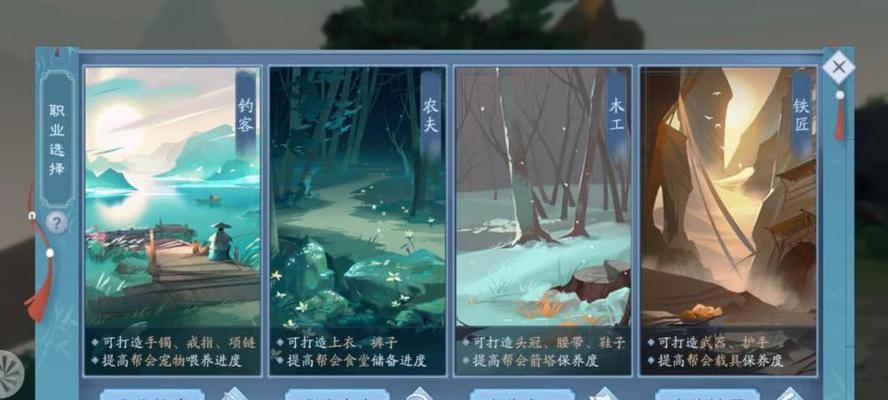 新笑傲江湖手游相传奇遇位置坐标怎么找？