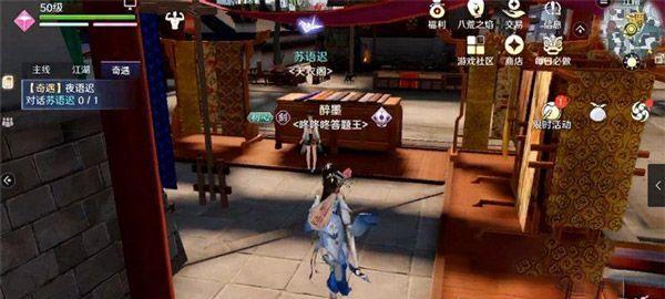 新笑傲江湖手游猢酒戏奇遇任务怎么完成？攻略汇总来帮忙！
