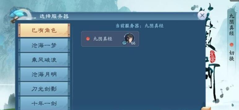 新笑傲江湖糖果秘宝活动怎么玩？活动规则和参与方法是什么？