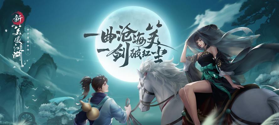 新笑傲江湖中武当太极武学厉害吗？如何掌握武当太极武学攻略？