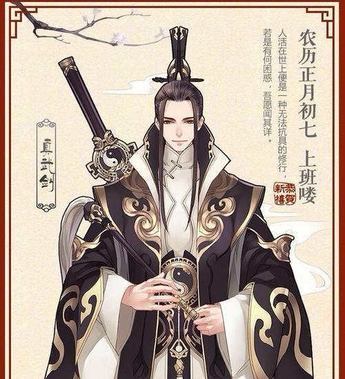 新笑傲江湖武当真武技能连招怎么用？攻略分析有哪些要点？