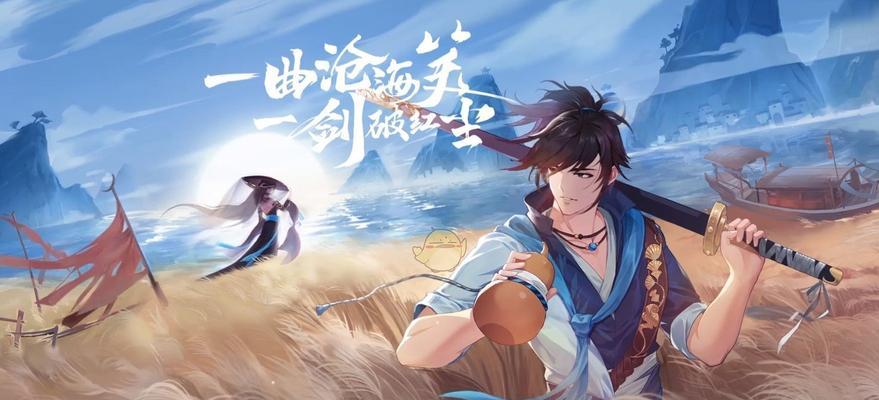 新笑傲江湖侠义奇遇任务怎么完成？魅力值提高条件是什么？
