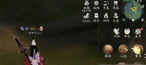 新笑傲江湖仙霞岭奇遇怎么触发？流程攻略是什么？