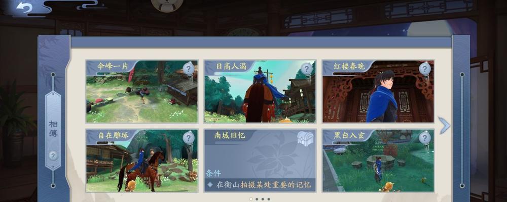 新笑傲江湖遗孤奇遇任务完成方法？坟头坐标位置如何查找？