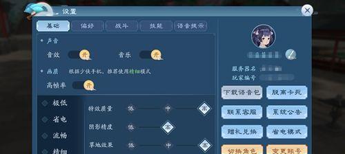 新笑傲江湖中氪金玩家如何选择门派？门派攻略有哪些常见问题？