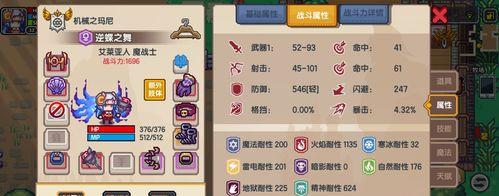 心动小镇建筑流快速发展攻略？如何快速提升建筑效率？