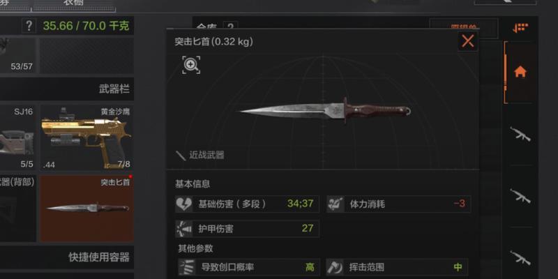 幸存绿洲突围兑奖码怎么使用？使用流程有哪些常见问题？