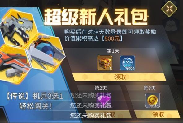 幸存绿洲突围氪金购买攻略？如何高效获取游戏内资源？
