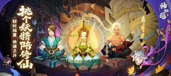 修个肝仙2023最新兑换码有哪些？如何获取和使用？