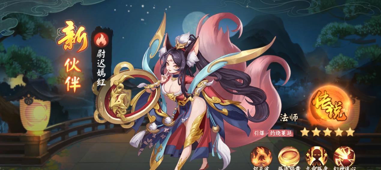 轩辕剑520专属皮肤预览是什么？如何获取？