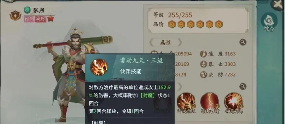 轩辕剑剑之源中哪些辅助伙伴是必练的？如何选择合适的伙伴搭配？