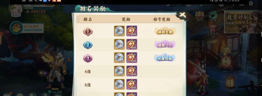 轩辕剑剑之源初始号伙伴需要哪些？如何获取这些伙伴？
