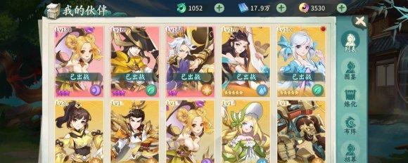 轩辕剑剑之源敦煌迷城如何搭配通关阵容？