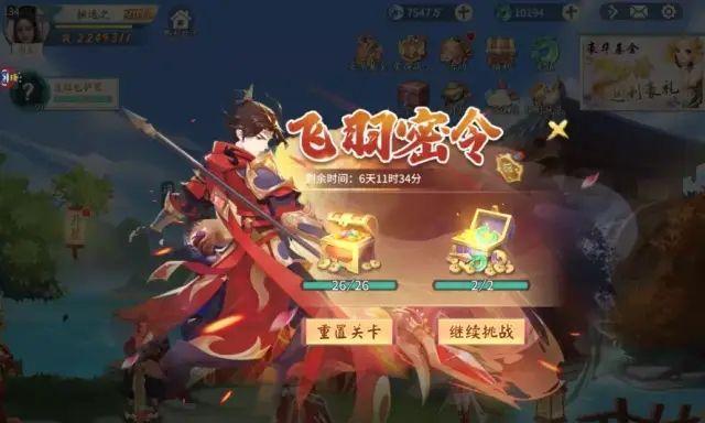 轩辕剑剑之源酒馆任务如何兑换？兑换流程和常见问题解答？
