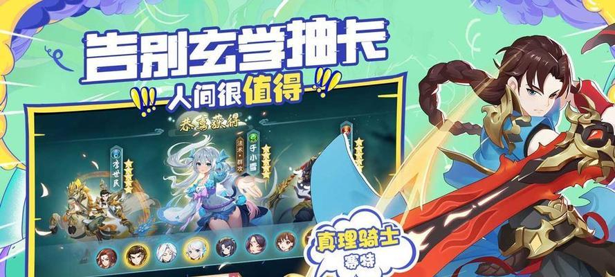 轩辕剑剑之源迷阵探宝次数购买划算吗？购买后有哪些优势？