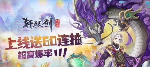 轩辕剑剑之源前期推图怎么搭配阵容？有哪些推荐组合？
