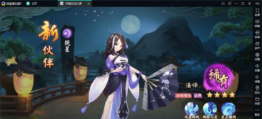 轩辕剑剑之源三百层怎么搭配阵容？有哪些推荐组合？