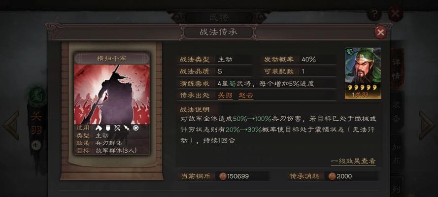 轩辕剑剑之源拓跋月儿阵容搭配技巧是什么？