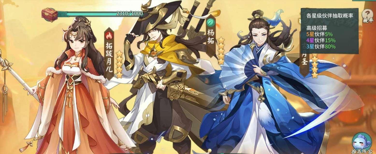 轩辕剑剑之源至尊月卡购买值得吗？购买后有哪些优势和潜在问题？