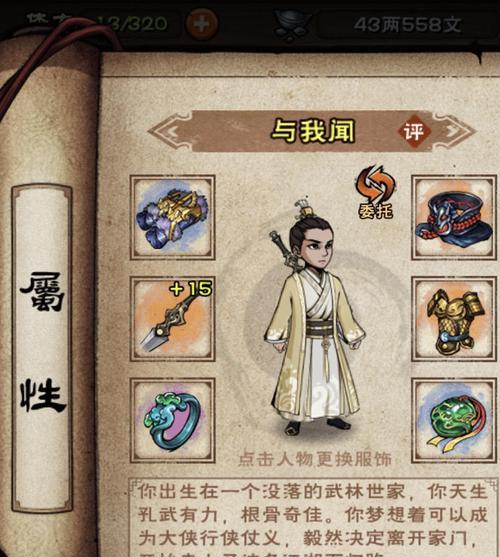 烟雨江湖2023新版判门怎么玩？攻略要点有哪些？