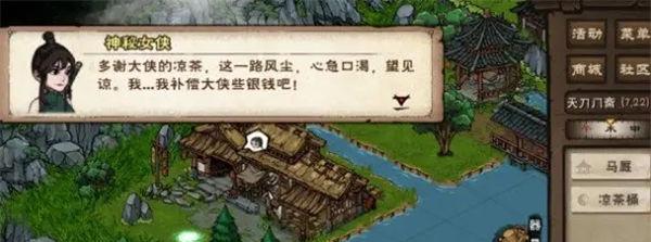 烟雨江湖2023元旦活动有哪些？如何参与？