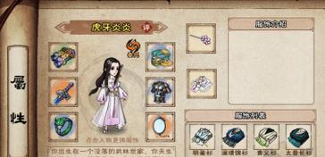 烟雨江湖5虎符怎么获得？获取虎符的详细步骤是什么？