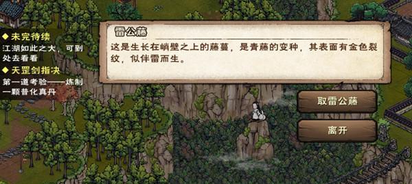 烟雨江湖中宝刀无名的获取方法是什么？如何快速获得宝刀无名？