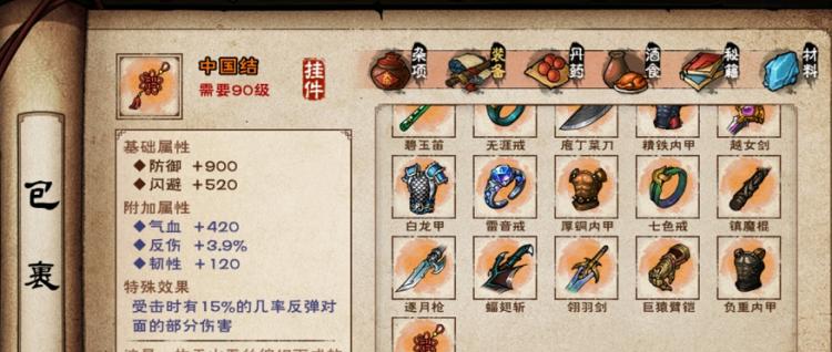 烟雨江湖苍狼飞雷枪怎么获得？获取攻略有哪些？