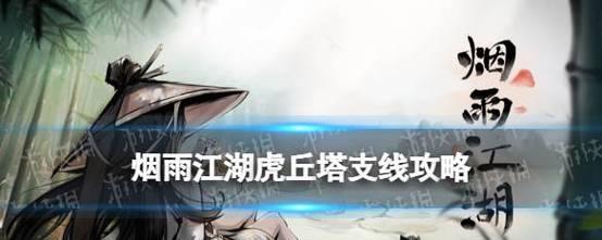 烟雨江湖佛香如何获得？有哪些途径可以获取佛香？