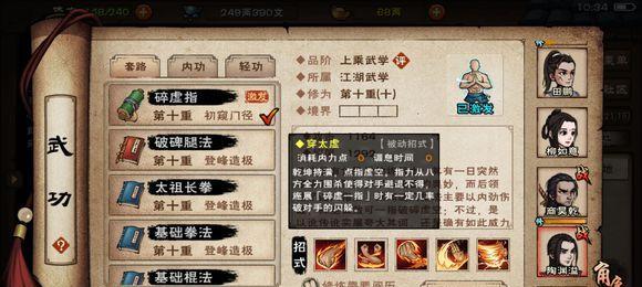 烟雨江湖红拂袖与霓裳剑意哪个更胜一筹？