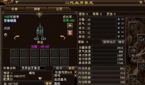 烟雨江湖火工老僧资质如何？玩家如何评价其表现？