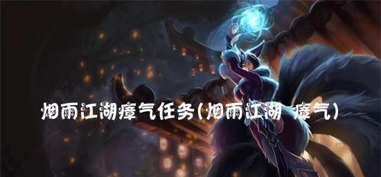 烟雨江湖金钟刀圣如何加点？加点攻略有哪些常见问题？
