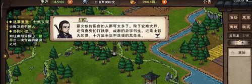 烟雨江湖酒楼老怪任务怎么完成？进阶攻略有哪些？
