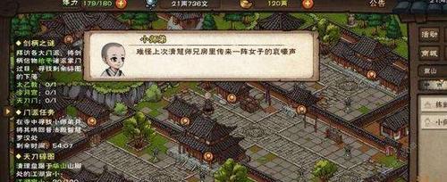 烟雨江湖枯骨门薛金钗如何有效攻略？掌握这些技巧轻松过关！