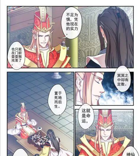 封神道友问道玩法介绍？新手入门指南是什么？