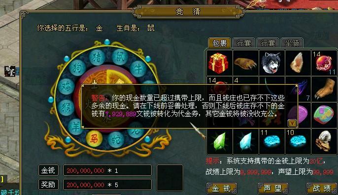 问道中物品绑定的操作步骤是什么？