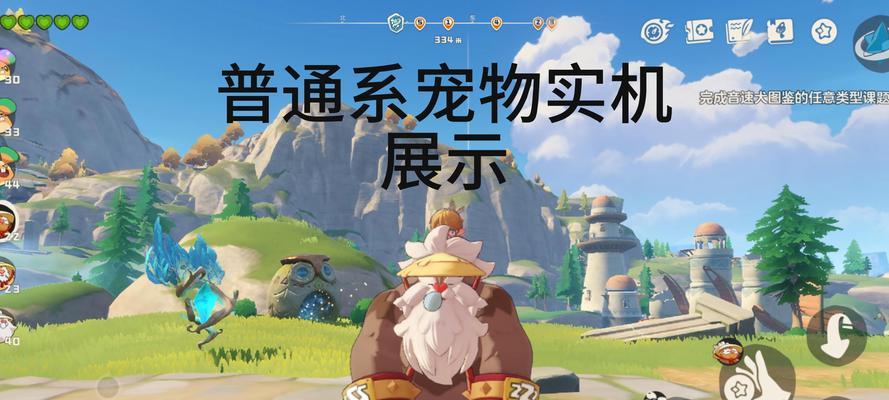 洛克王国游戏的基本玩法是什么？如何快速上手洛克王国？