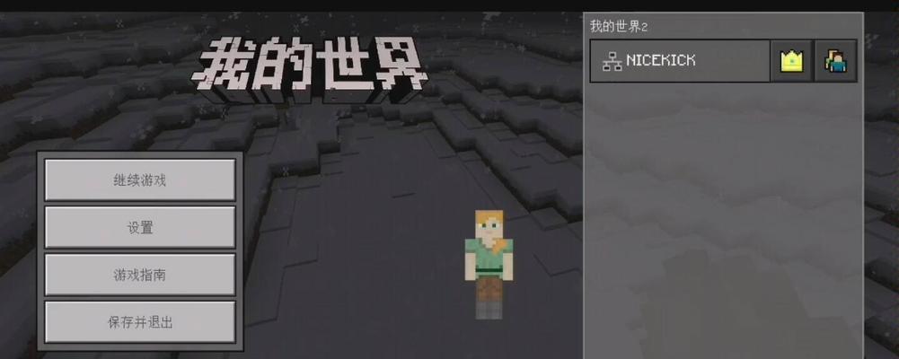我的世界北极熊的制作方法是什么？需要哪些材料？