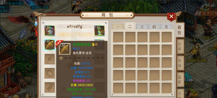 从问道转玩梦幻西游会有什么不同体验？